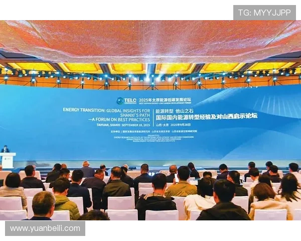 聚焦山西籍企业家创新发展与地方经济共赢路径研究实践探索新篇章