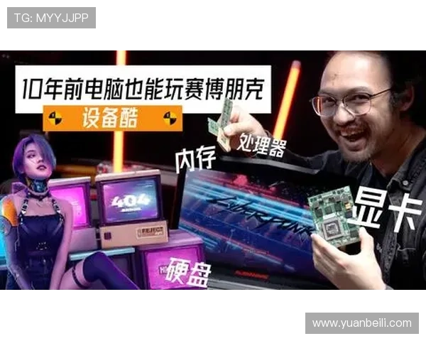 战科莫前紧张弥漫帕拉蒂奇出招